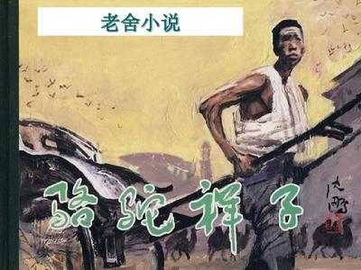 不良人导航